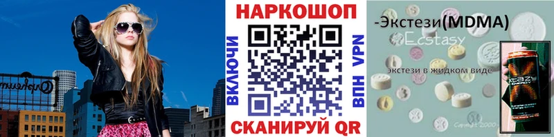 Хочу наркоту Стародуб MEGA маркетплейс ГАШИШ Марихуана КОКАИН