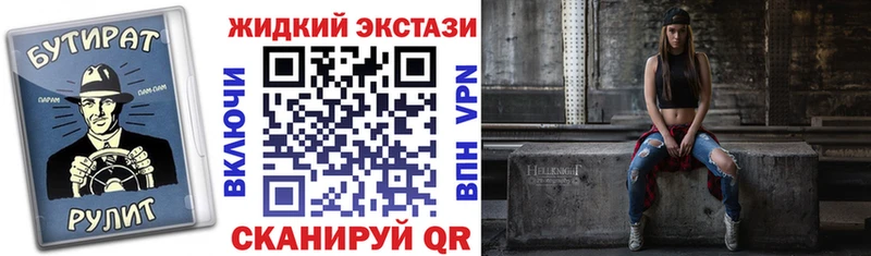 сколько стоит  Стародуб  Бутират буратино 
