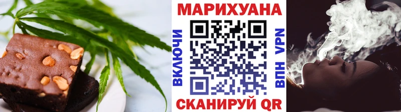 Печенье с ТГК конопля Стародуб