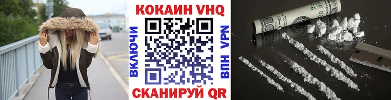 ссылка на мегу онион  Стародуб  Кокаин VHQ  как найти наркотики 