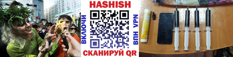 ГАШИШ ice o lator  блэк спрут как войти  Стародуб 