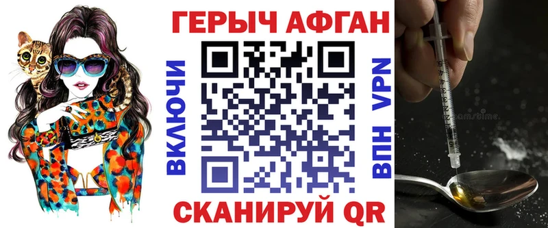 цена наркотик  Стародуб  Героин Heroin 