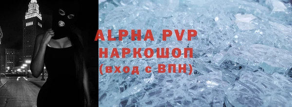 2c-b Арсеньев