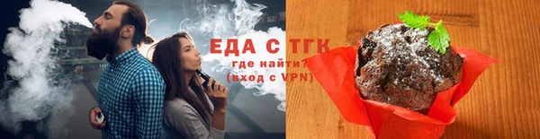 гашишное масло Армянск