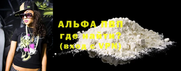 2c-b Арсеньев