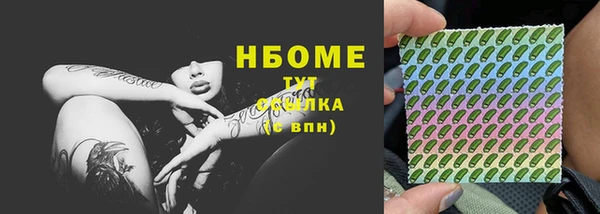 гашиш Нея