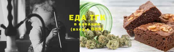 2c-b Арсеньев