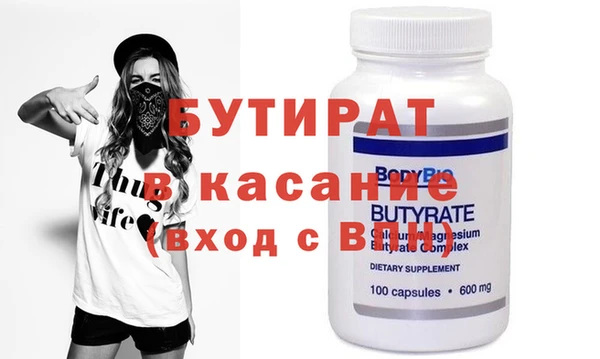 гашишное масло Армянск