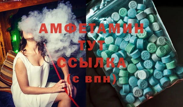 2c-b Арсеньев