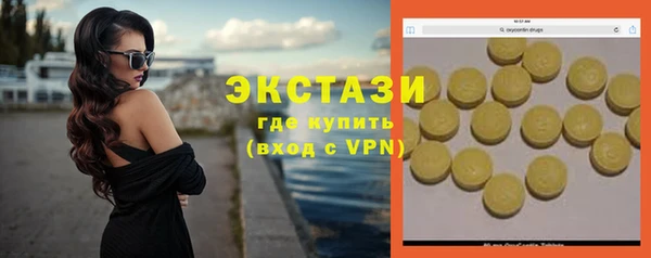 2c-b Арсеньев