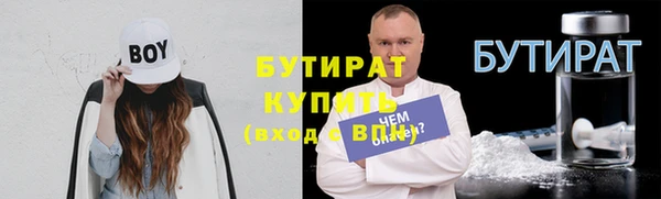 каннабис Нефтегорск