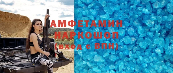 гашишное масло Армянск
