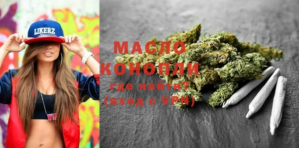 гашишное масло Армянск