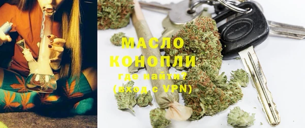 прущая мука Нефтекумск