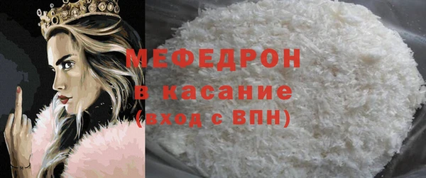 2c-b Арсеньев