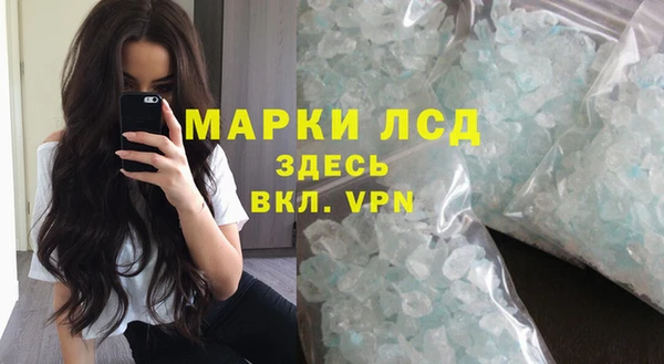 гашишное масло Армянск