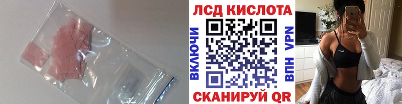Лсд 25 экстази ecstasy Стародуб