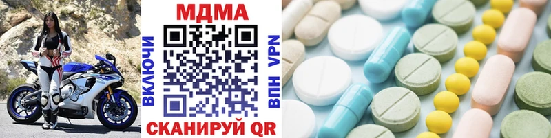 MDMA молли Стародуб
