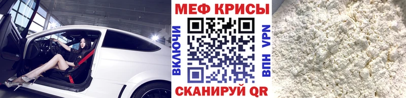 купить закладку сайты даркнета клад Меф мука Стародуб МЕГА ссылка