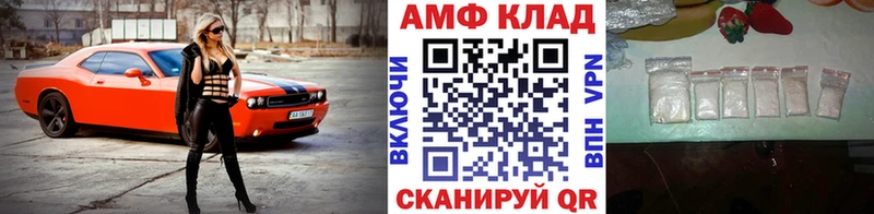 blacksprut рабочий сайт  купить наркоту  Стародуб  Метамфетамин мет 