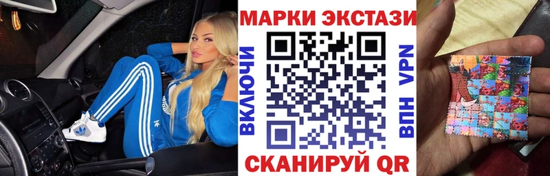 Марки NBOMe 1,5мг наркотики Стародуб